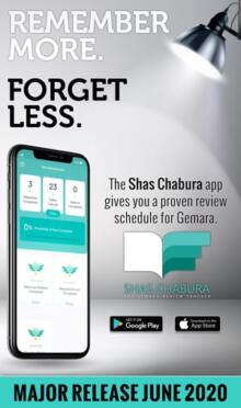 Shas Chabura 300 x 507